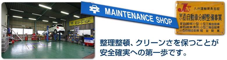 �������ځA�N���[������ۂ��Ƃ����S�m���ւ̑����ł�